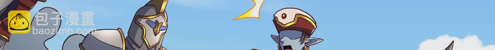 古神遊戲 - 第108話對話！最後的和平努力(3/3) - 1